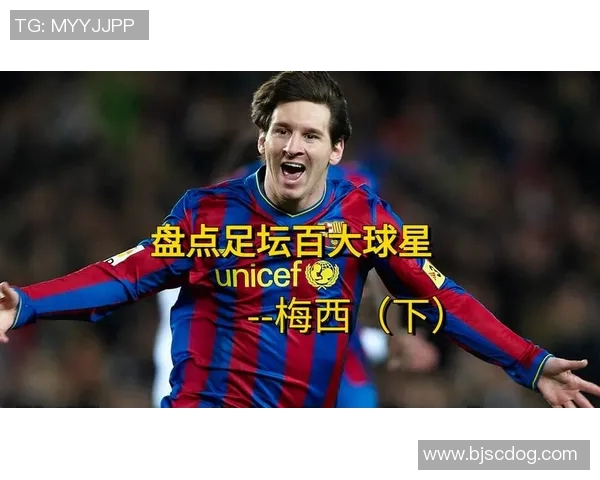 全球足坛百大球星排行揭晓 谁是历史最佳球员的最大争议者